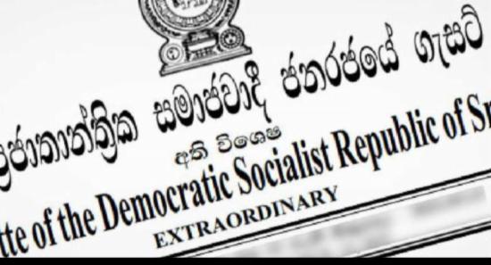 Teaching Service Competitive Examinations